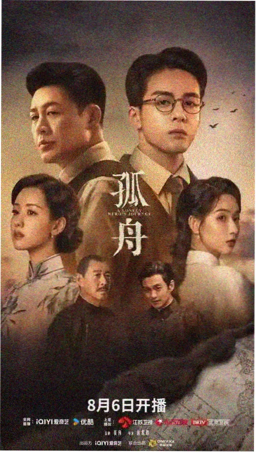 西游·降魔录