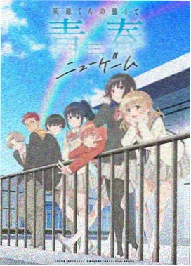 悟空·觉醒 最新更新